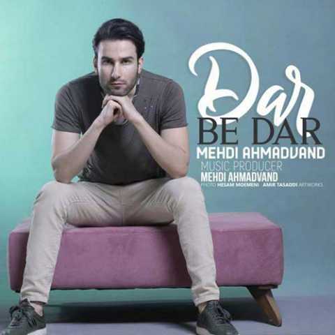 Mehdi Ahmadvand Dar Bedar